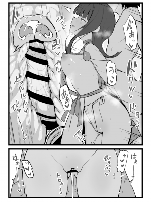 [約束の海岸線 (よーさい)] エリセちゃんととことん着衣エッチ本 (Fate／Grand Order)_09