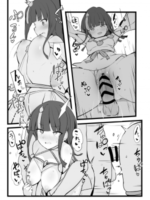 [約束の海岸線 (よーさい)] エリセちゃんととことん着衣エッチ本 (Fate／Grand Order)_08