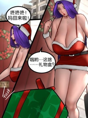 [Scarlett Ann] Christmas Special 圣诞特辑 [中国翻訳]_04