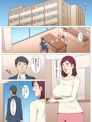 [Paiれっしゅ] 万引き主婦に媚薬を飲ませてセックスした話_21