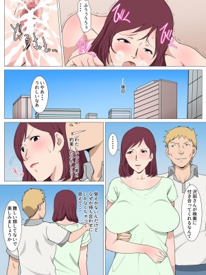 [Paiれっしゅ] 万引き主婦に媚薬を飲ませてセックスした話_13