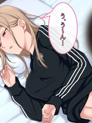 [ブルガリッチ] 女子校生ギャルがおじさんをお持ち帰り！？～種付けプレスで孕ませライフ～_065