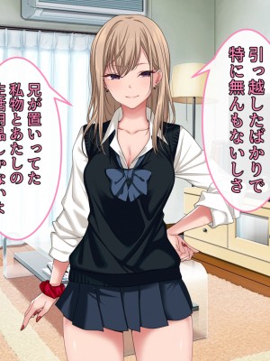 [ブルガリッチ] 女子校生ギャルがおじさんをお持ち帰り！？～種付けプレスで孕ませライフ～_033