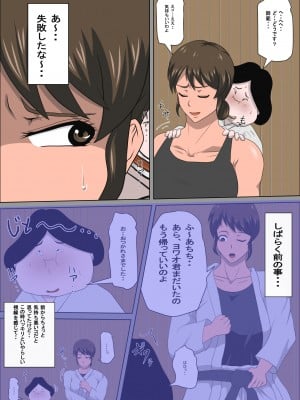 [アルマロッソ] 少子化を解決する法律ができた結果… 3 (オリジナル)_q3_003