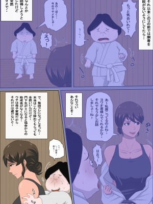 [アルマロッソ] 少子化を解決する法律ができた結果… 3 (オリジナル)_q3_004