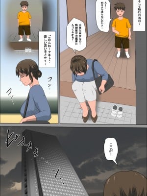 [アルマロッソ] 少子化を解決する法律ができた結果… 3 (オリジナル)_q3_014