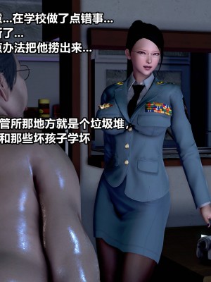 极上美脚女警官绝望堕落-咏志和春丽_上_016