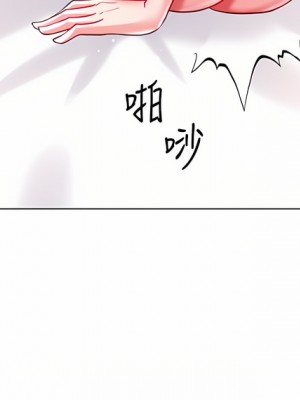 大嫂的裙子 24-25話_25_36