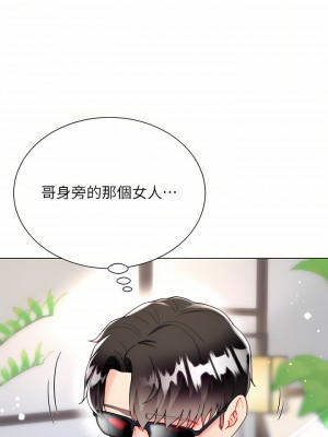 大嫂的裙子 24-25話_24_38