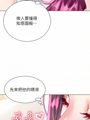 大嫂的裙子 24-25話_25_28