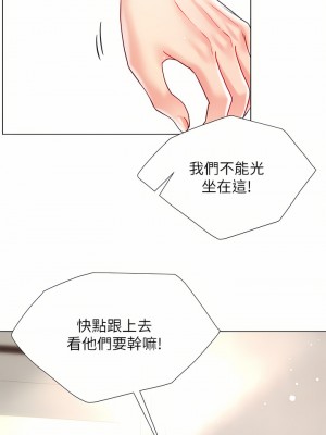 大嫂的裙子 24-25話_24_39