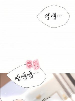 大嫂的裙子 24-25話_25_48