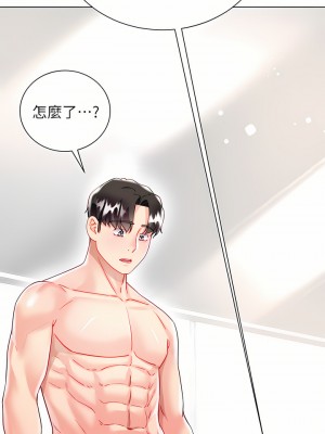 大嫂的裙子 24-25話_25_35