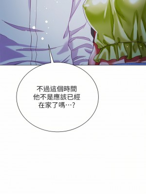 大嫂的裙子 24-25話_24_32