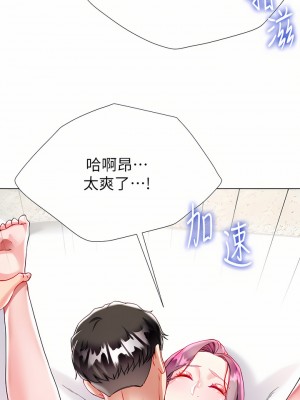 大嫂的裙子 24-25話_25_50