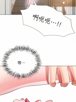 大嫂的裙子 24-25話_25_41