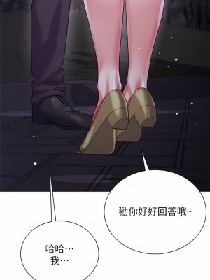 大嫂的裙子 24-25話_24_30