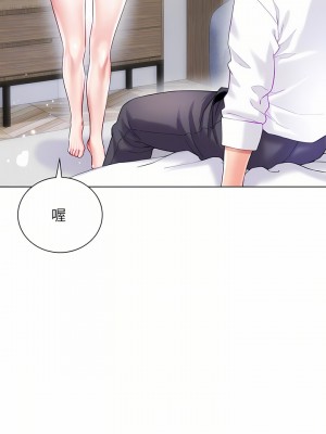 大嫂的裙子 24-25話_25_04