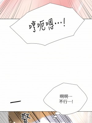 大嫂的裙子 24-25話_25_23