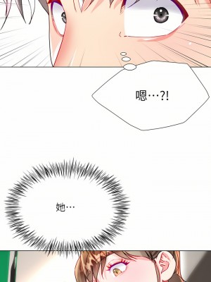 大嫂的裙子 24-25話_25_59