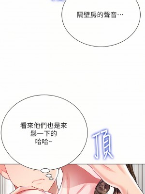 大嫂的裙子 24-25話_25_18