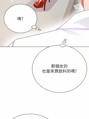 大嫂的裙子 24-25話_25_58