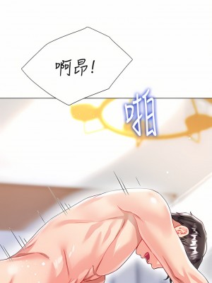 大嫂的裙子 24-25話_25_45