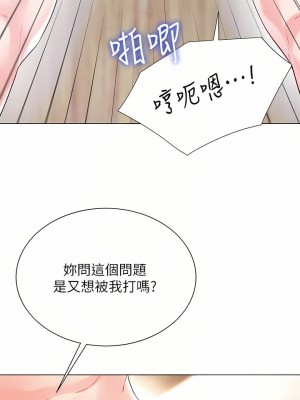 大嫂的裙子 24-25話_25_14