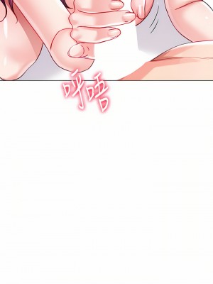 大嫂的裙子 24-25話_25_29