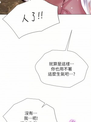 大嫂的裙子 24-25話_24_18