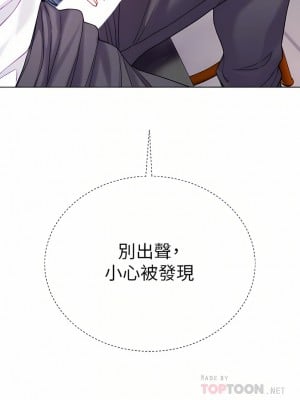 大嫂的裙子 24-25話_24_04