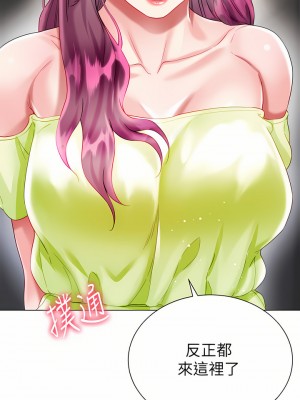 大嫂的裙子 24-25話_24_50