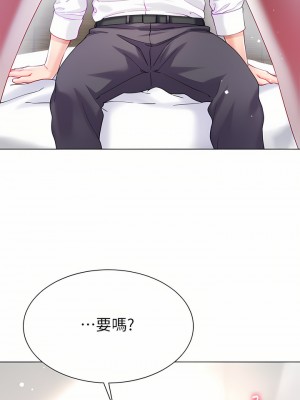 大嫂的裙子 24-25話_25_02