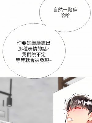 大嫂的裙子 24-25話_24_09