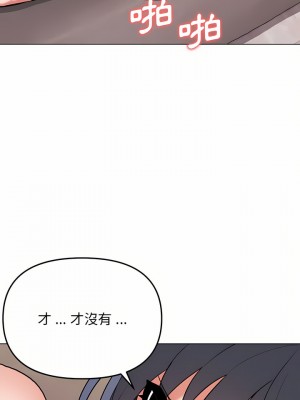 大學生活就從社團開始 11-12話_12_25