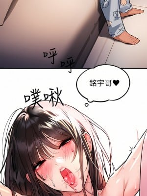 富家女姐姐 76-77話_76_31