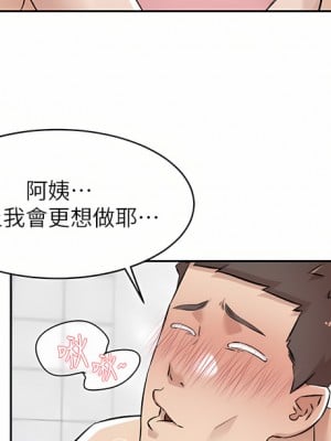 好友的私生活 86-87話_86_41