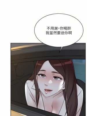 好友的私生活 86-87話_86_19