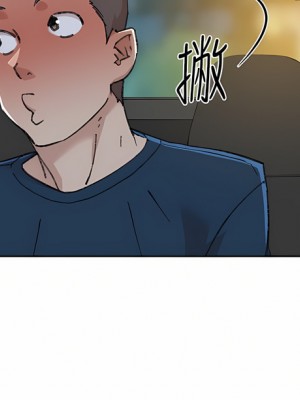 好友的私生活 86-87話_86_17