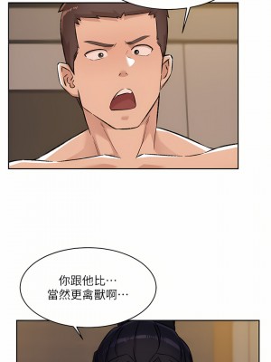 好友的私生活 86-87話_87_43