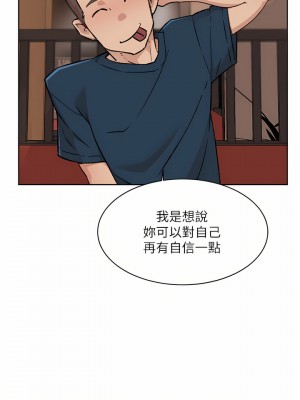 好友的私生活 86-87話_86_13