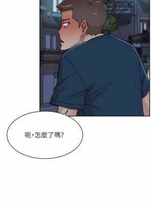 好友的私生活 86-87話_86_22