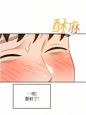 劍道學姊 55-56話_56_18