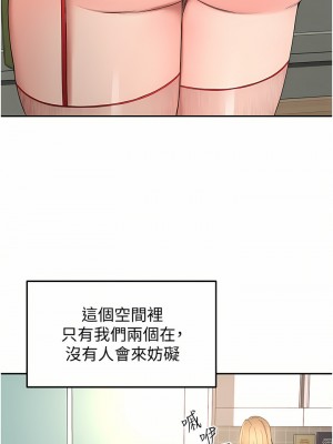 劍道學姊 55-56話_55_26