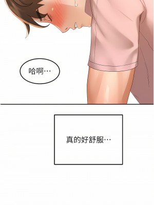 劍道學姊 55-56話_55_21