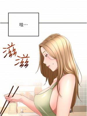 劍道學姊 55-56話_55_25