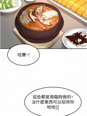 劍道學姊 55-56話_55_27