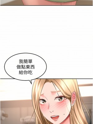 劍道學姊 55-56話_55_24