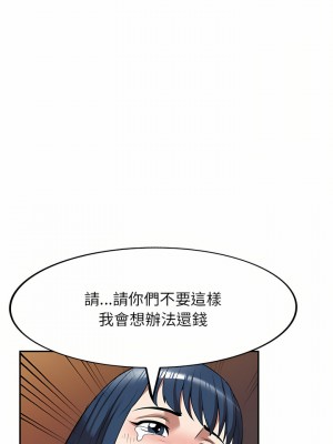 掠奪的滋味 11-12話_12_17