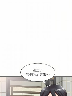 掠奪的滋味 11-12話_11_10